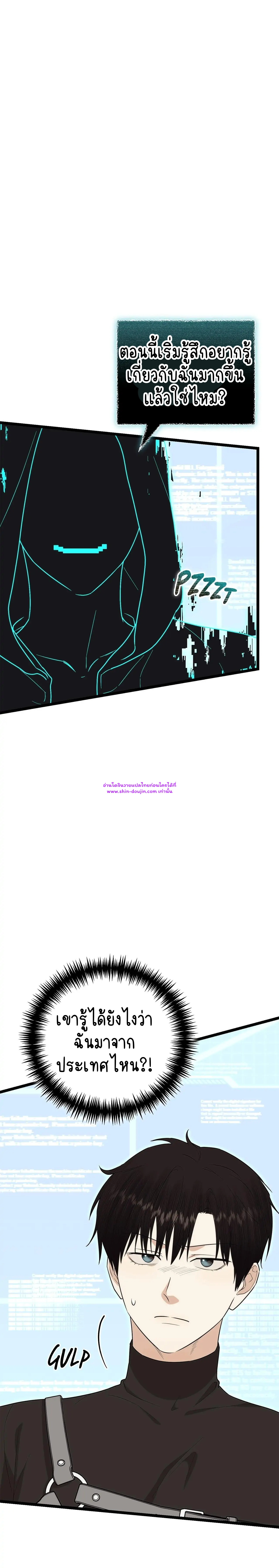 Zero day attack EP 10